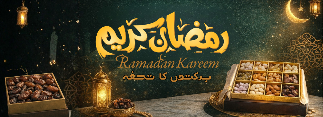 Buy Ramadan Corporate Gifts 2026